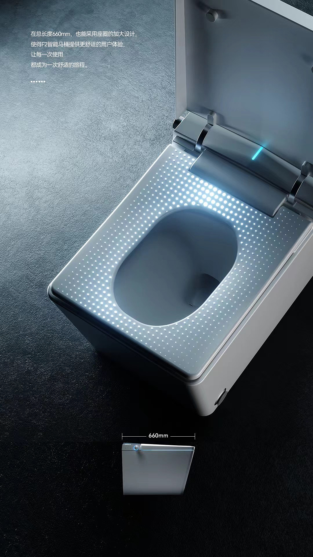 Intelligent toilet，Bathroom design，industrial design，product design，Creative toilet design，