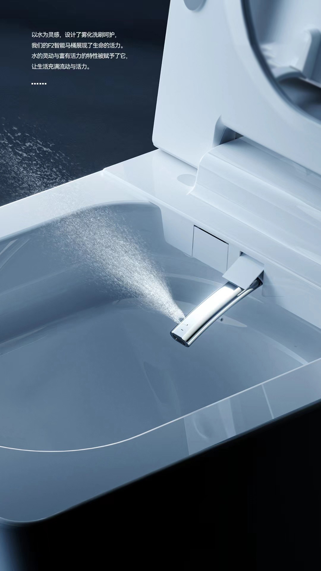 Intelligent toilet，Bathroom design，industrial design，product design，Creative toilet design，