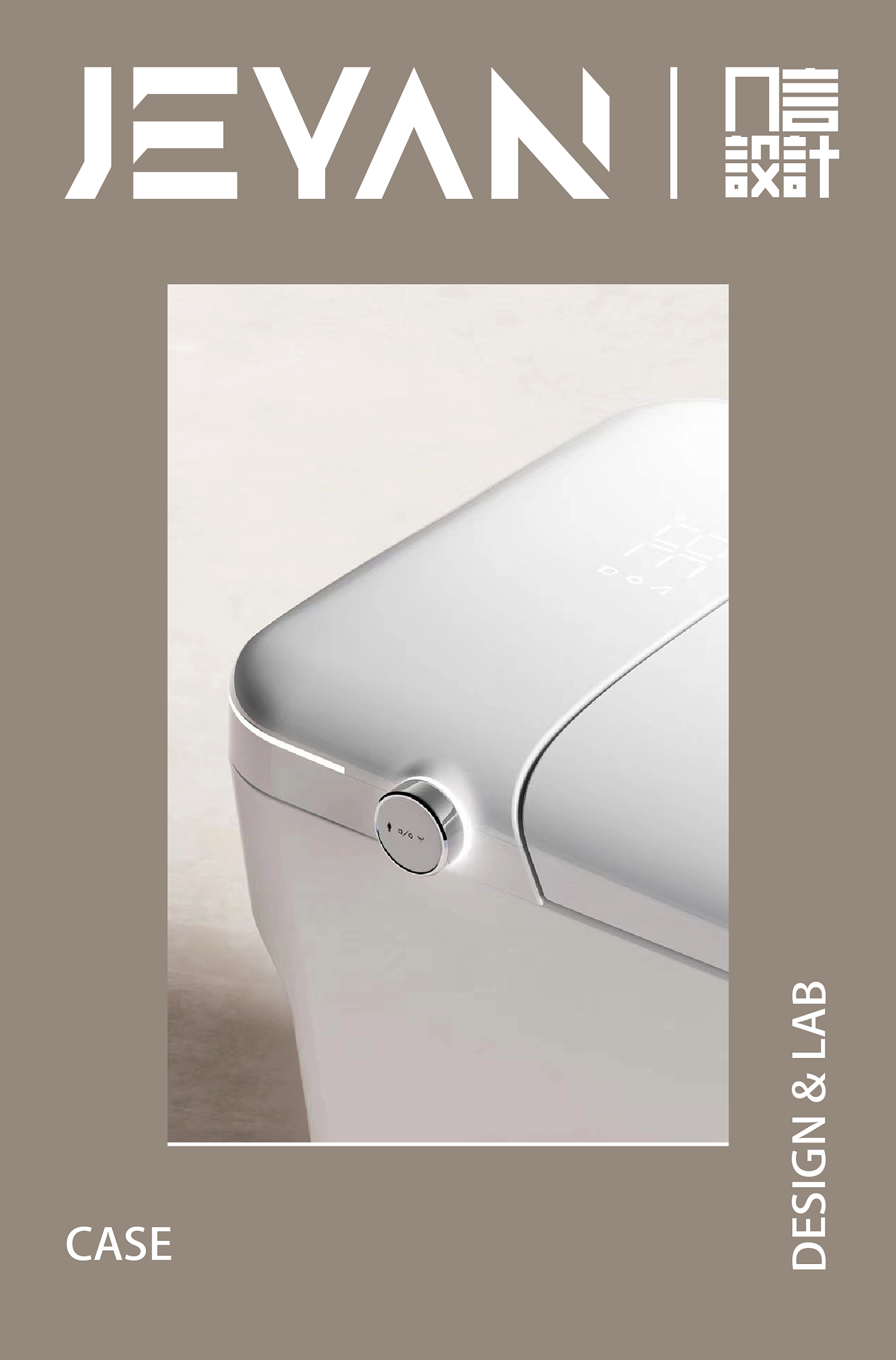 Intelligent toilet，Bathroom design，industrial design，product design，Creative toilet design，