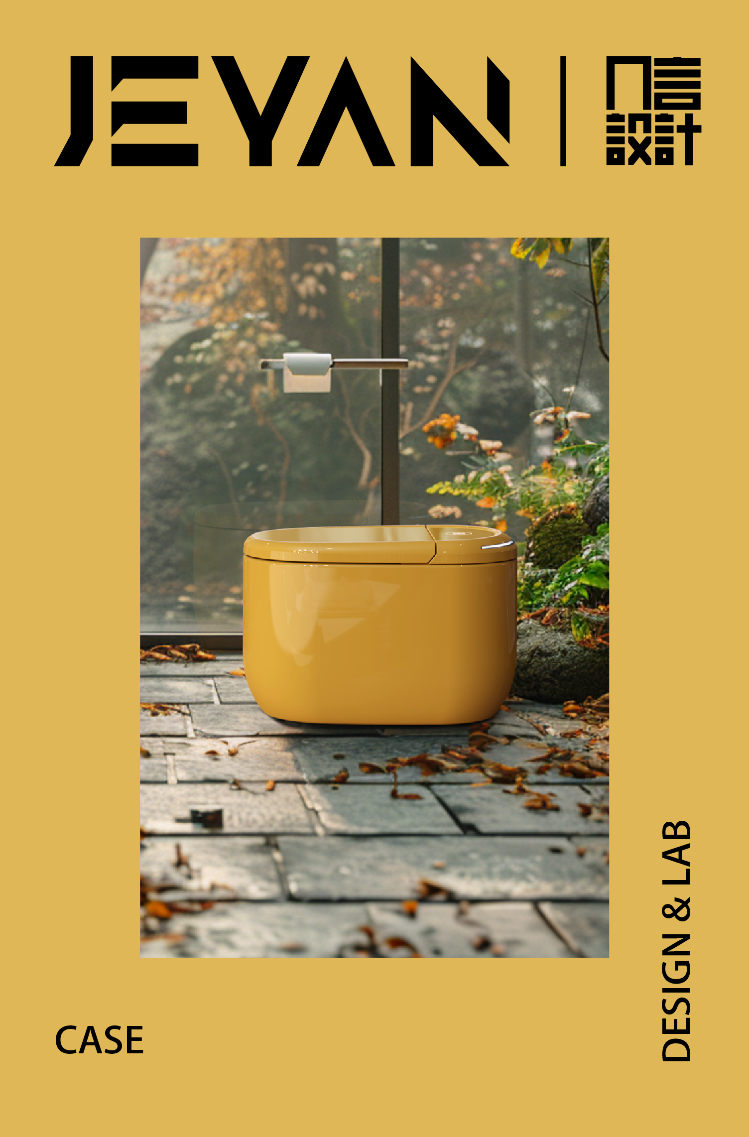 Intelligent toilet，Bathroom design，industrial design，product design，Creative toilet design，