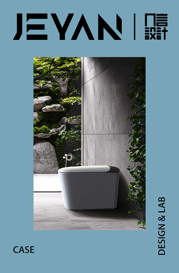 Intelligent toilet，Bathroom design，industrial design，product design，Creative toilet design，