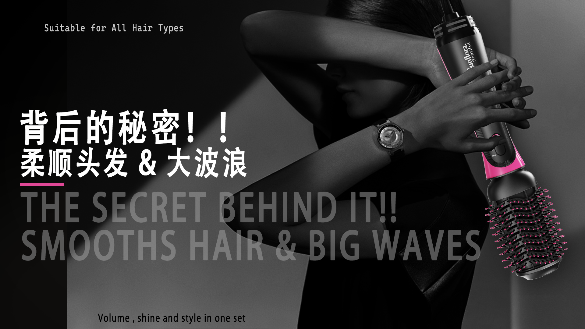 Individual skin care, curling hair stick，