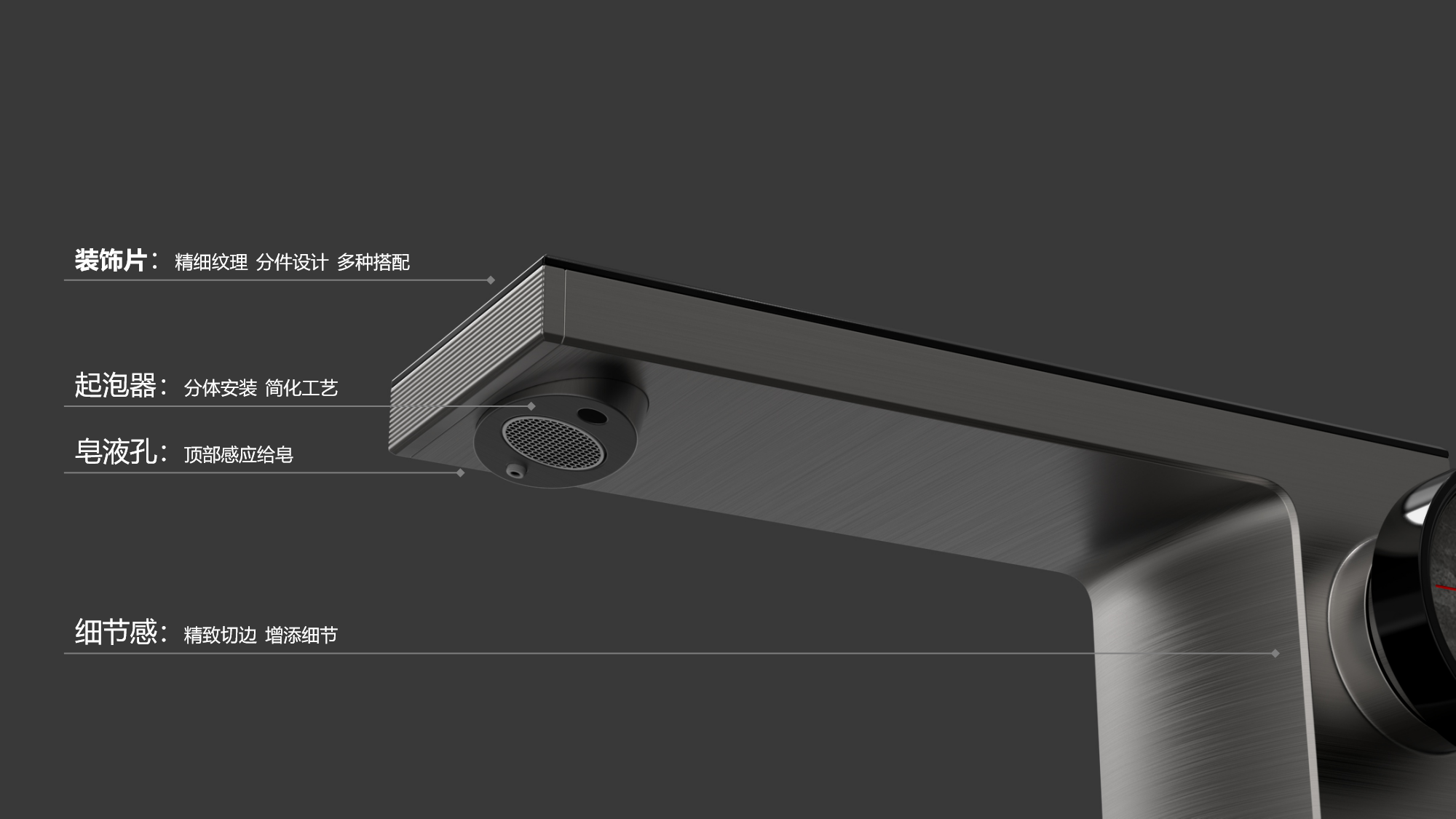 Faucet，Induced water outlet，Induction to soap，Digital temperature display，