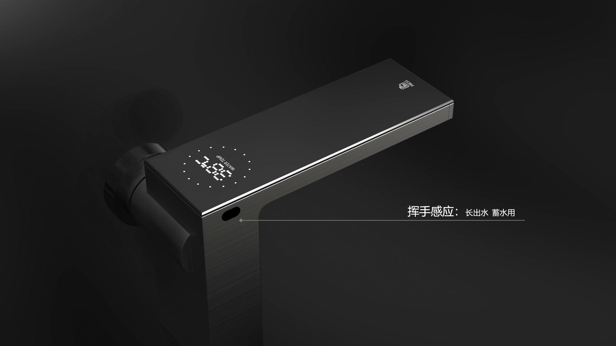 Faucet，Induced water outlet，Induction to soap，Digital temperature display，