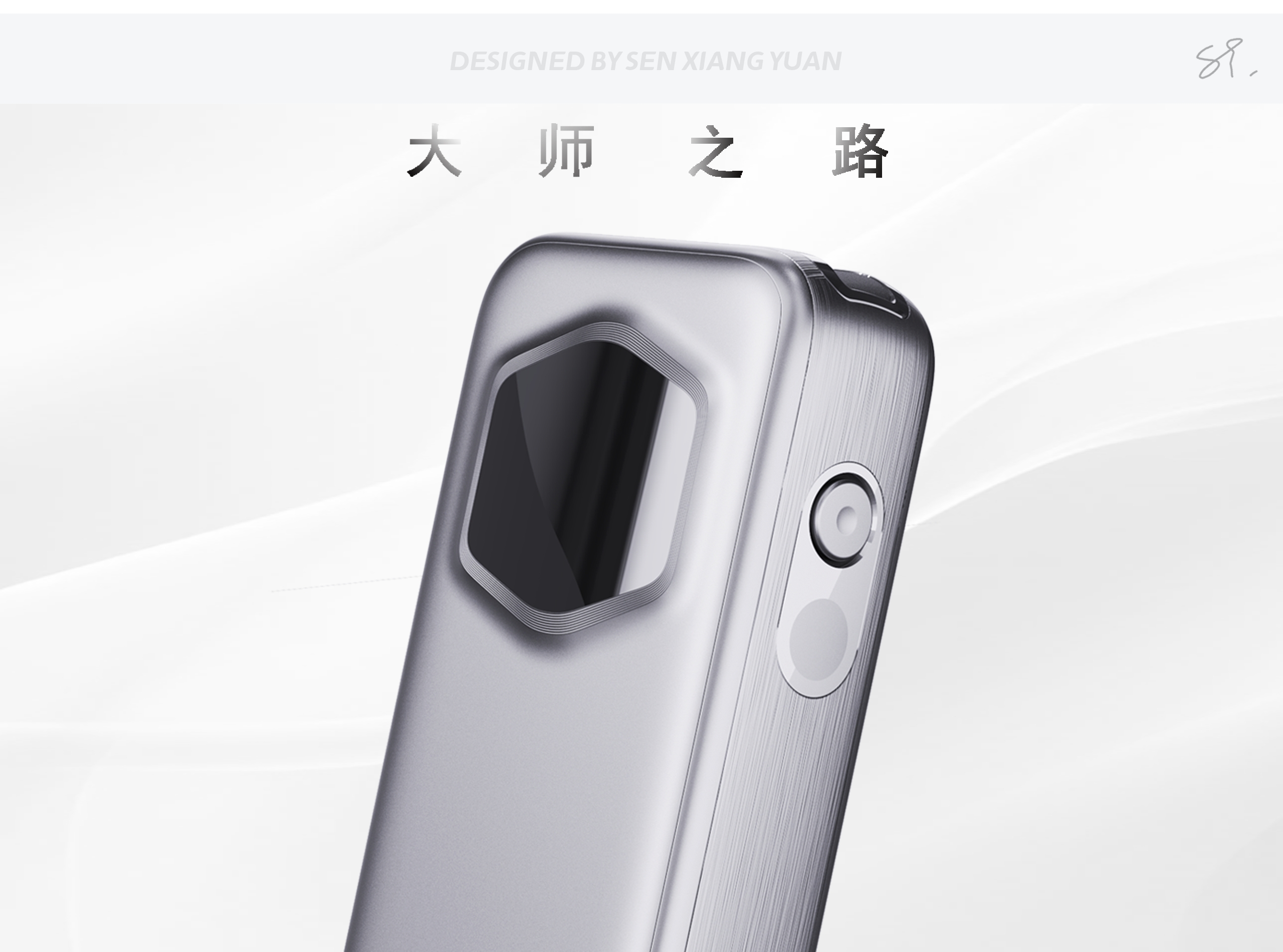 Power bank design，