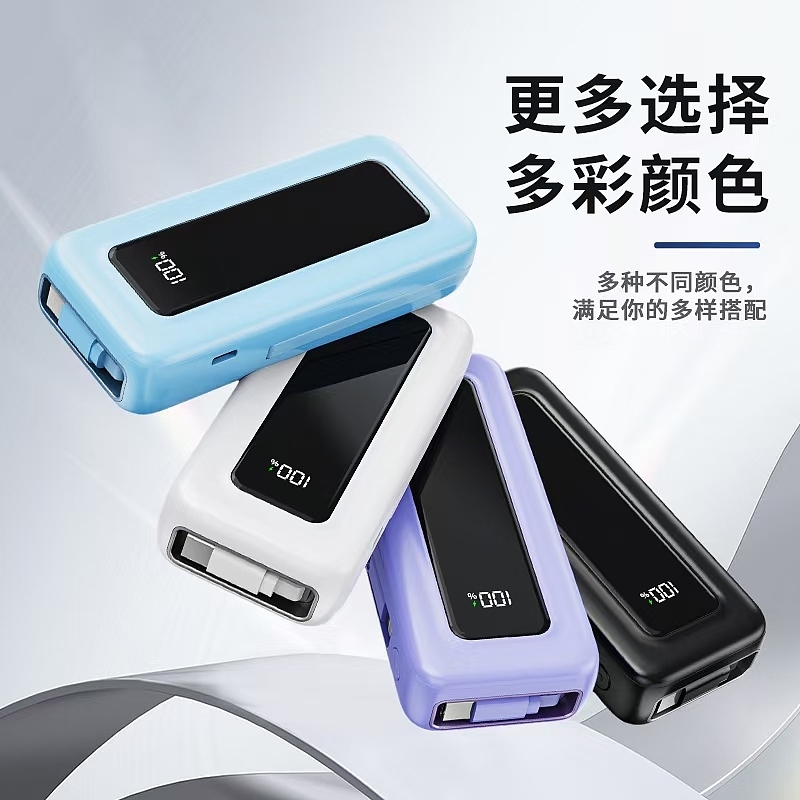 Power bank design，