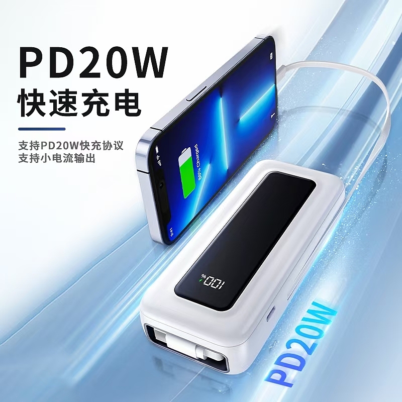 Power bank design，