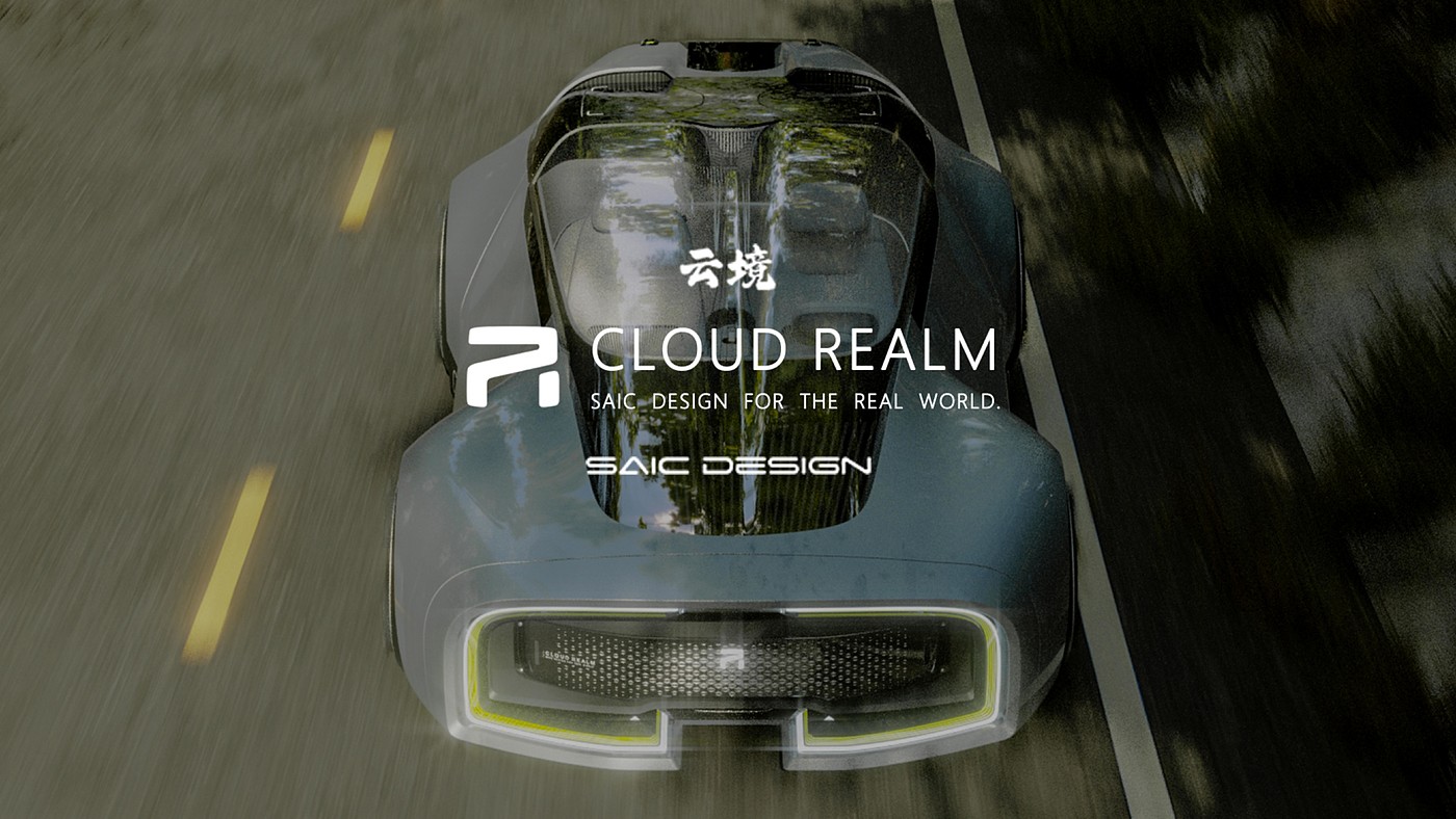 CLOUD REALM，The 12th SAIC Design International Challenge，China Main Circuit，Lu Xun Academy of Fine Arts，