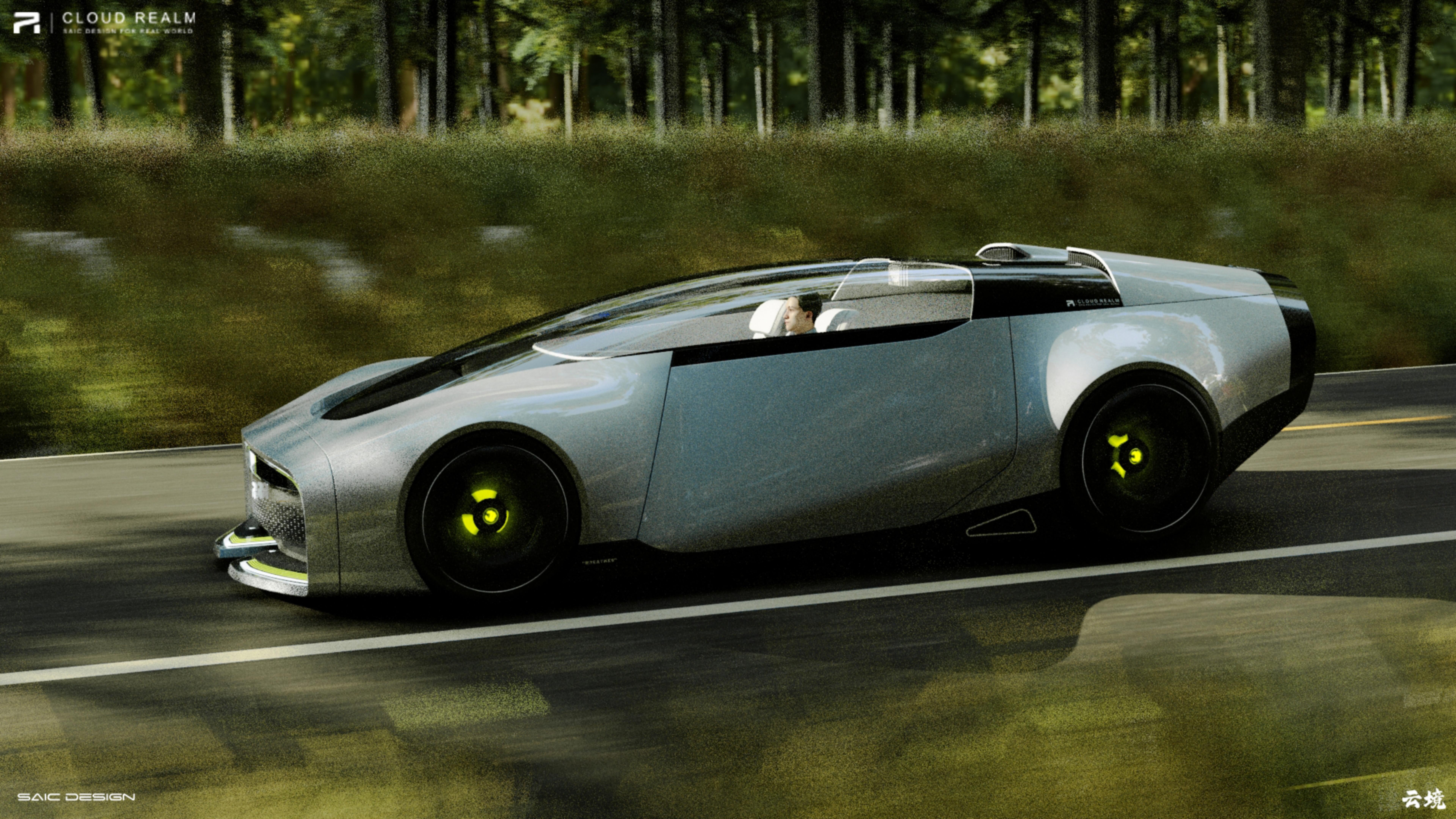 CLOUD REALM，The 12th SAIC Design International Challenge，China Main Circuit，Lu Xun Academy of Fine Arts，