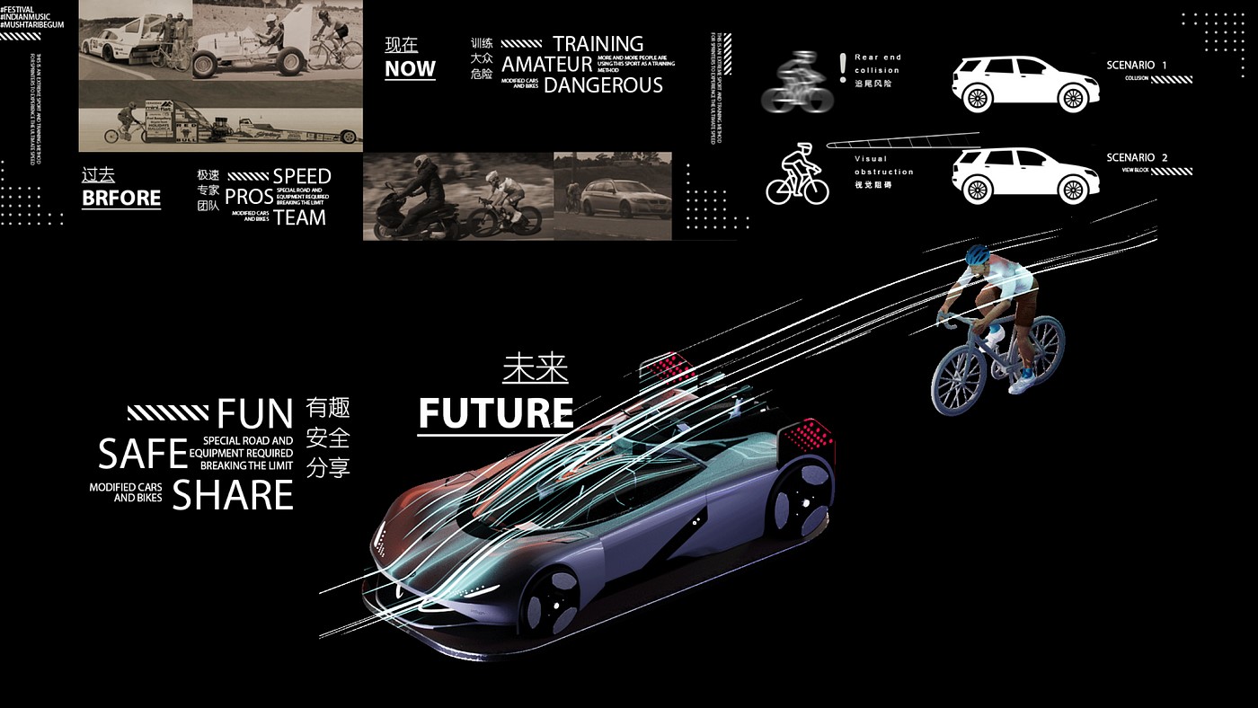 MG WIND-DRILL，The 12th SAIC Design International Challenge，China Main Circuit，East China University of Science and Technology，