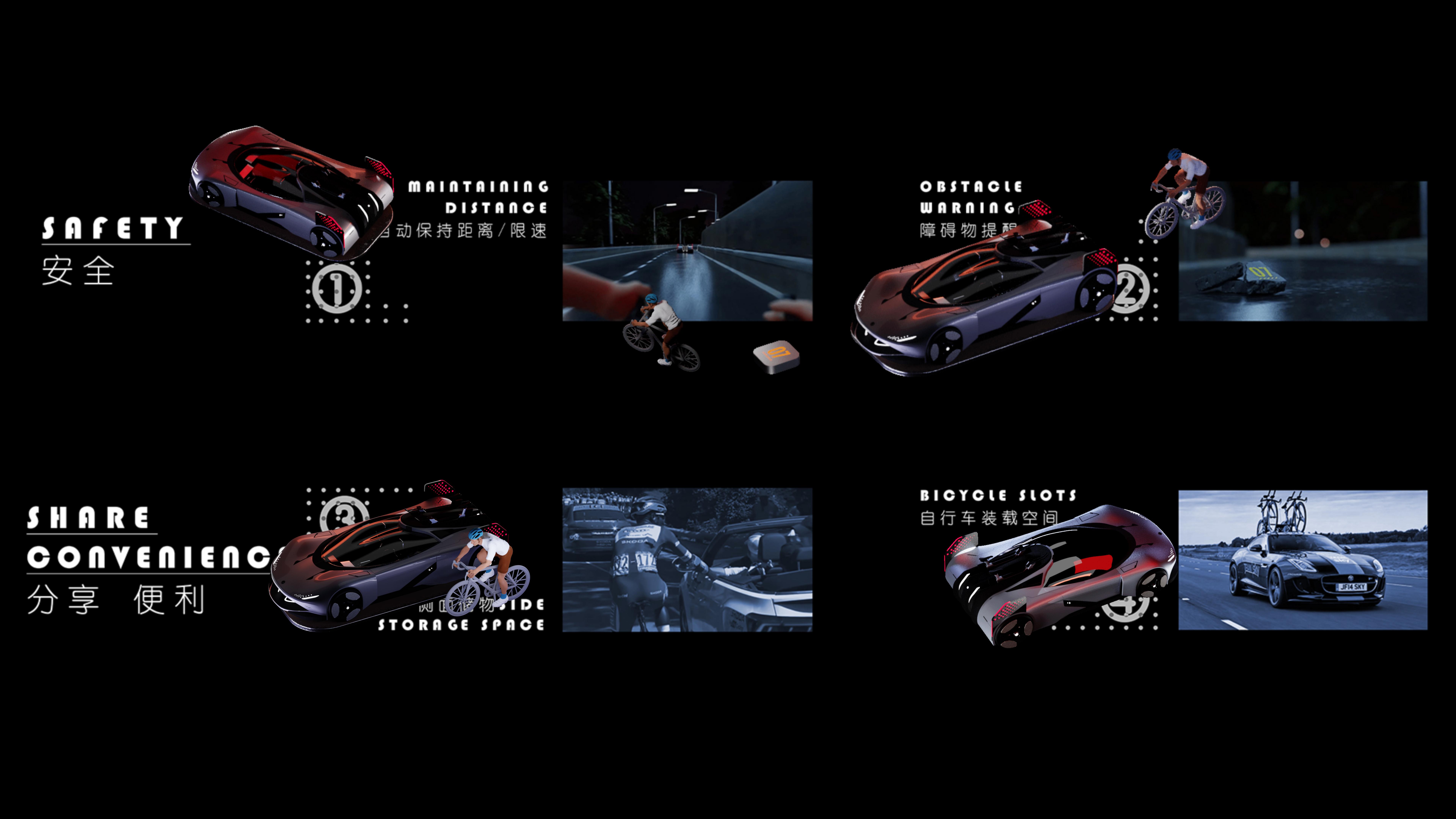 MG WIND-DRILL，The 12th SAIC Design International Challenge，China Main Circuit，East China University of Science and Technology，