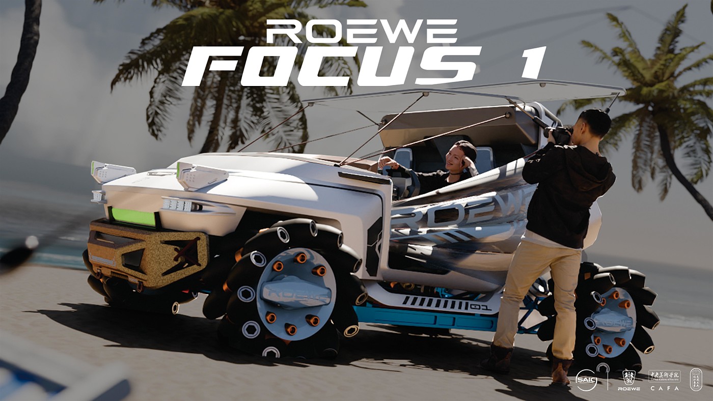 Roewe FOCUS 1，The 12th SAIC Design International Challenge，China Main Circuit，Central Academy of Fine Arts，