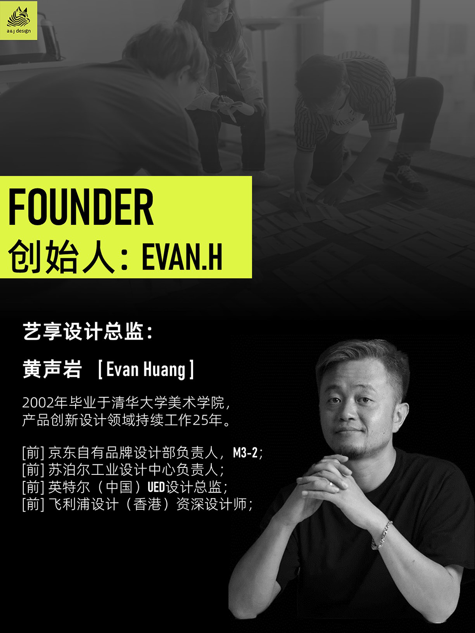 shanghai industrial design company，Shanghai Product Design Company，