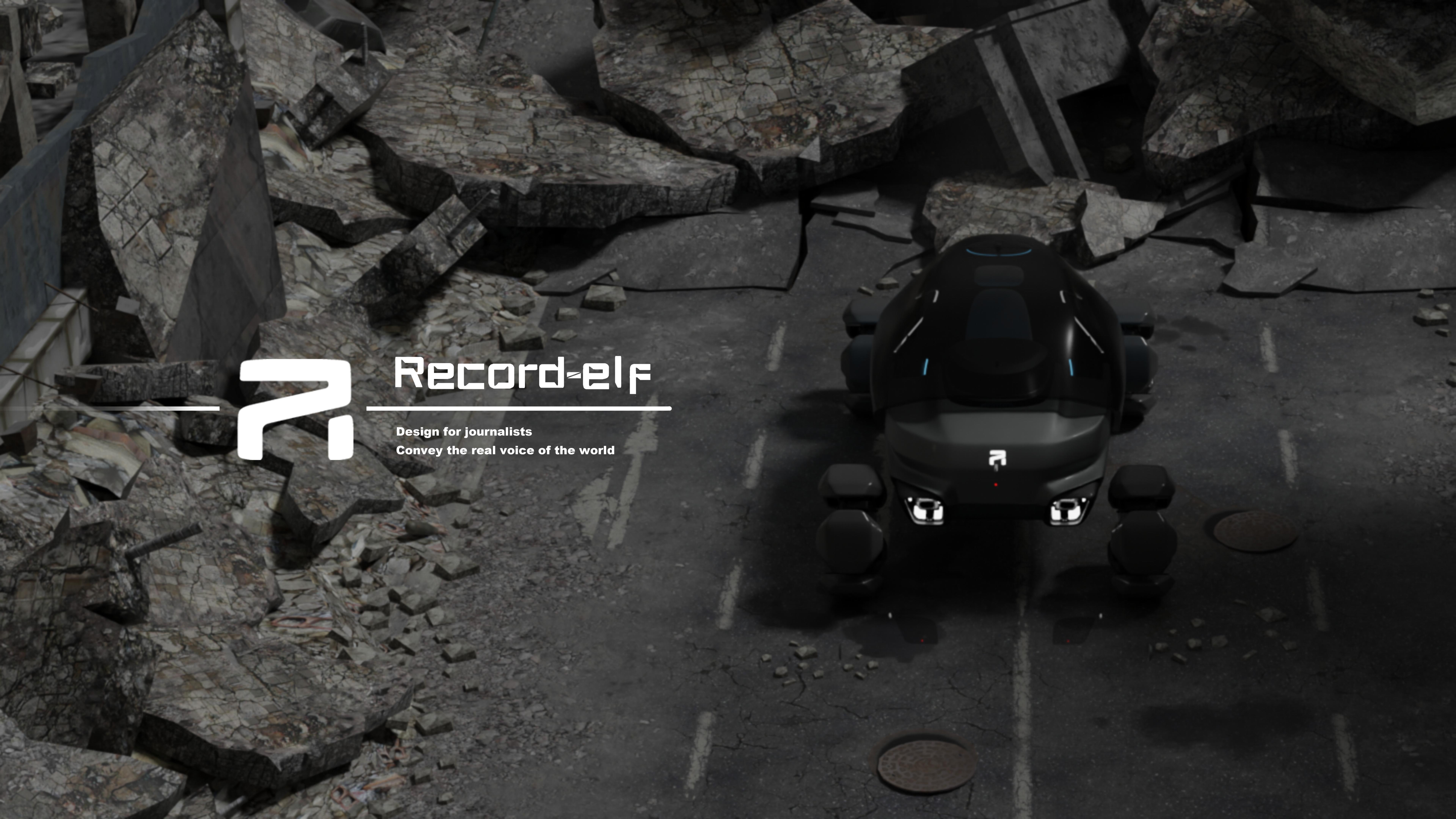 Feifan RECORD-ELF，The 12th SAIC Design International Challenge，China Main Circuit，Academy of Fine Arts, Tsinghua University，