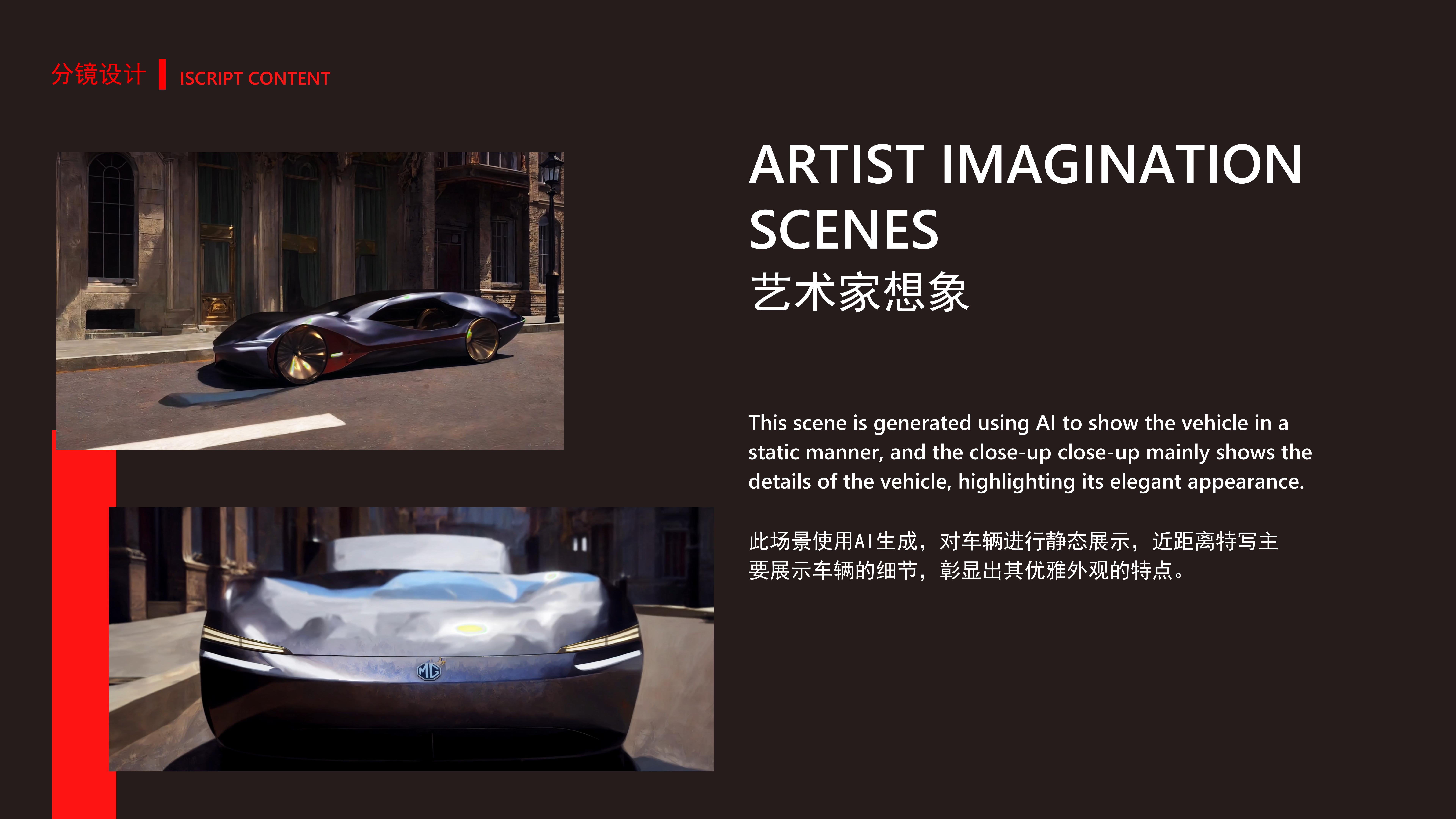 COLORFUL VISION，The 12th SAIC Design International Challenge，Shandong Academy of Arts and crafts，China Sub-track，