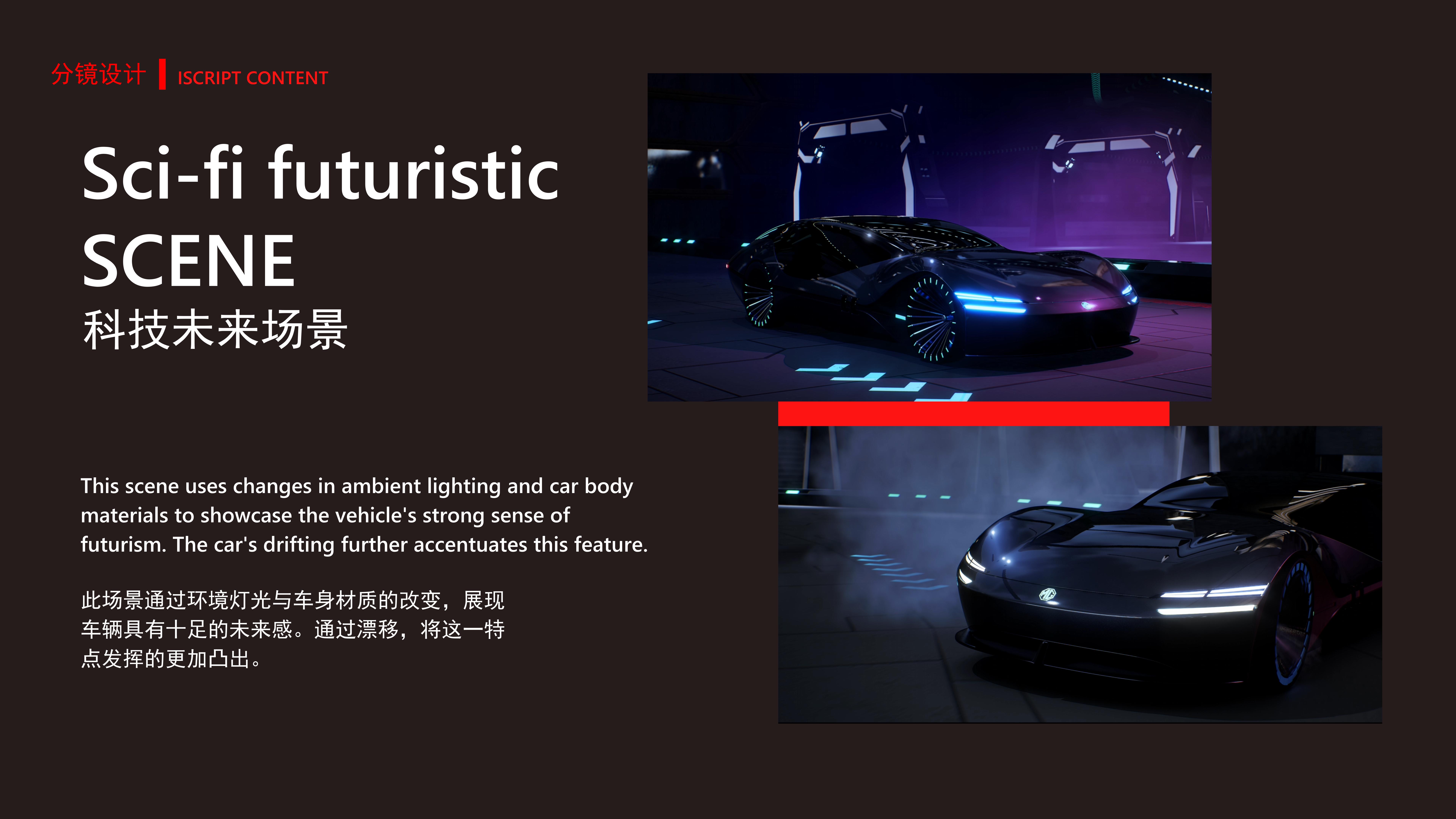 COLORFUL VISION，The 12th SAIC Design International Challenge，Shandong Academy of Arts and crafts，China Sub-track，