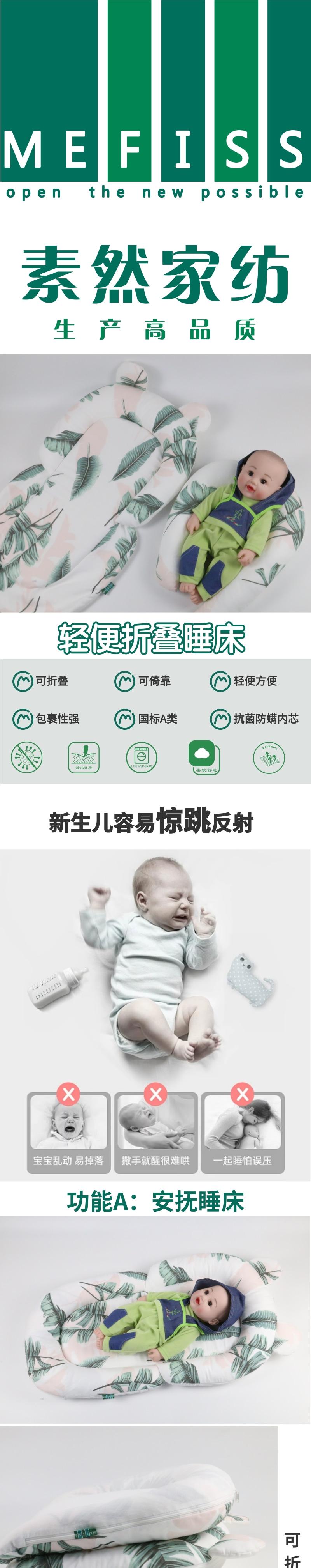 Home Textile Factory，To order custom，Original design，Baby bed，Maternal and infant products，