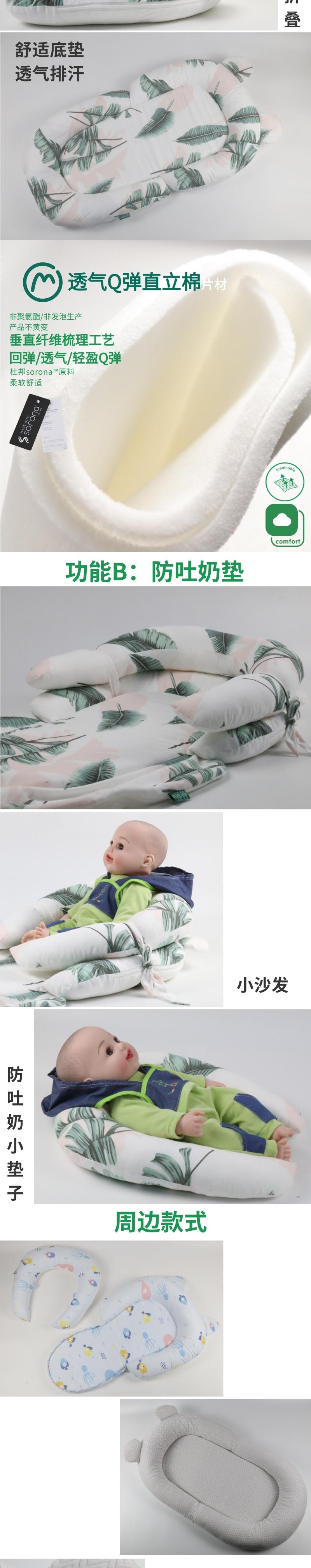 Home Textile Factory，To order custom，Original design，Baby bed，Maternal and infant products，