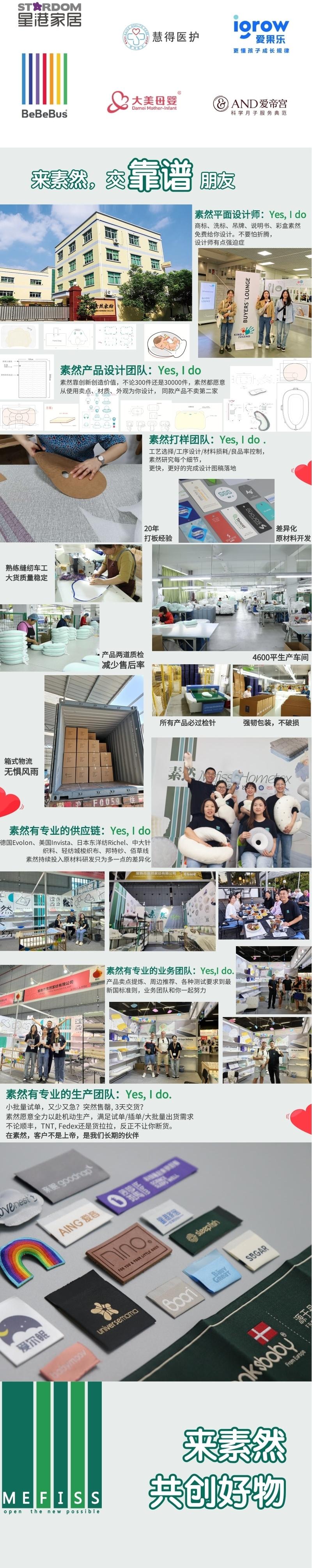 Home Textile Factory，To order custom，Original design，Baby bed，Maternal and infant products，