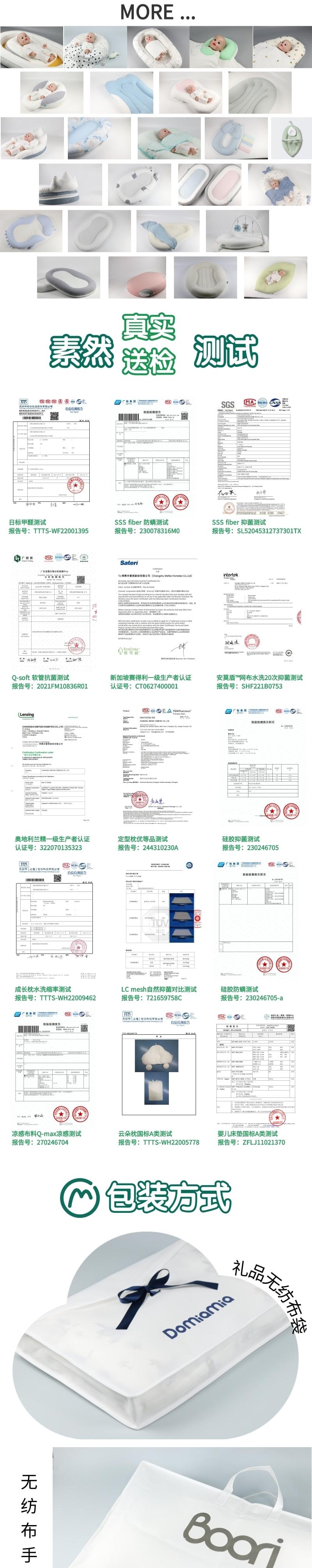 Home Textile Factory，To order custom，Original design，Baby bed，Maternal and infant products，