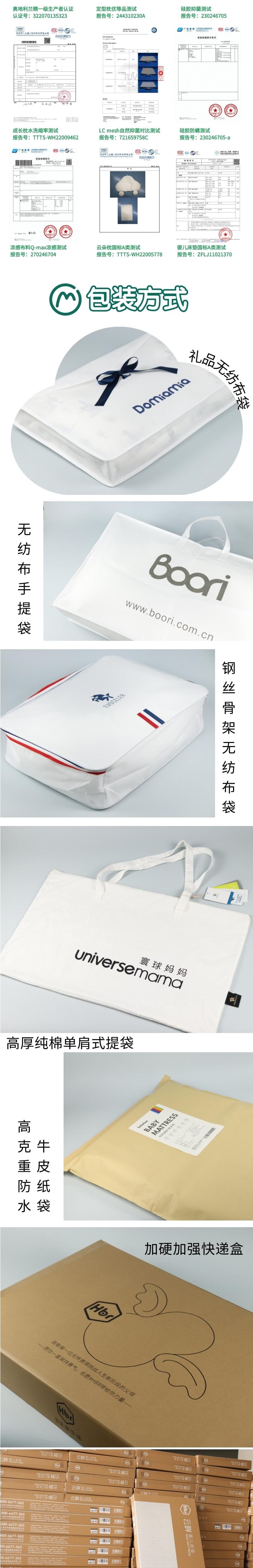 Home Textile Factory，To order custom，Original design，Baby bed，Baby products，