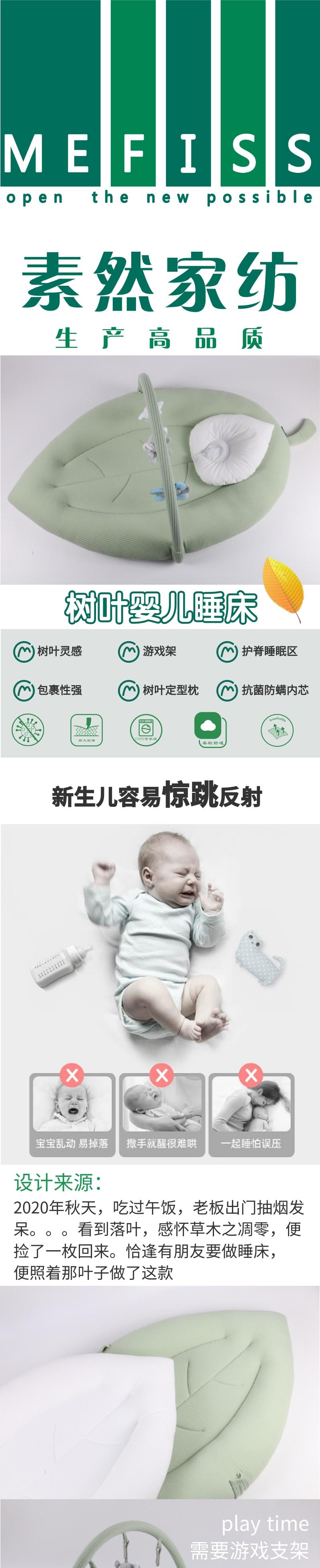 Home Textile Factory，To order custom，Original design，Baby bed，Baby products，Maternal and infant products，