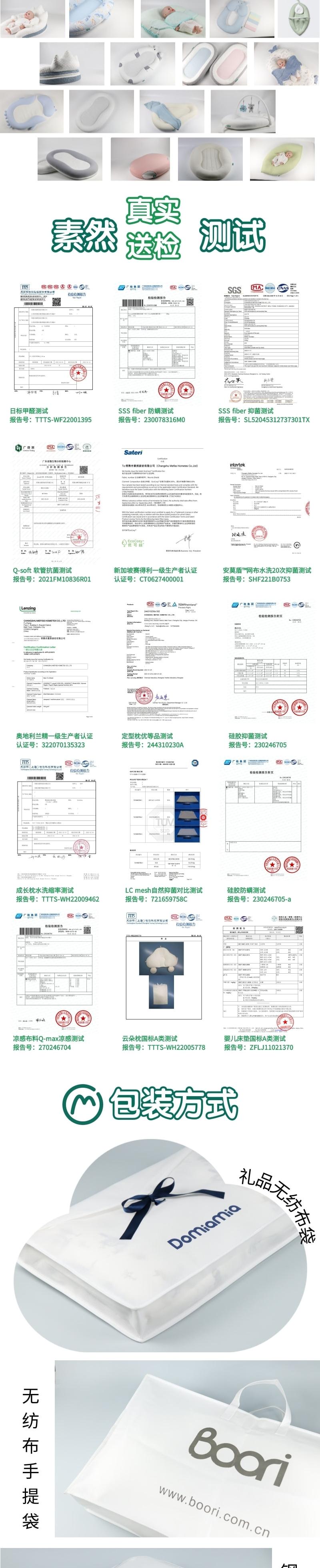 Home Textile Factory，To order custom，Original design，Baby bed，Baby products，Maternal and infant products，