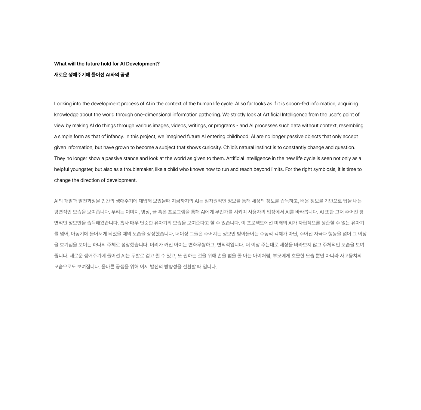 Fn，tool kit，conceptual design，Interaction design，