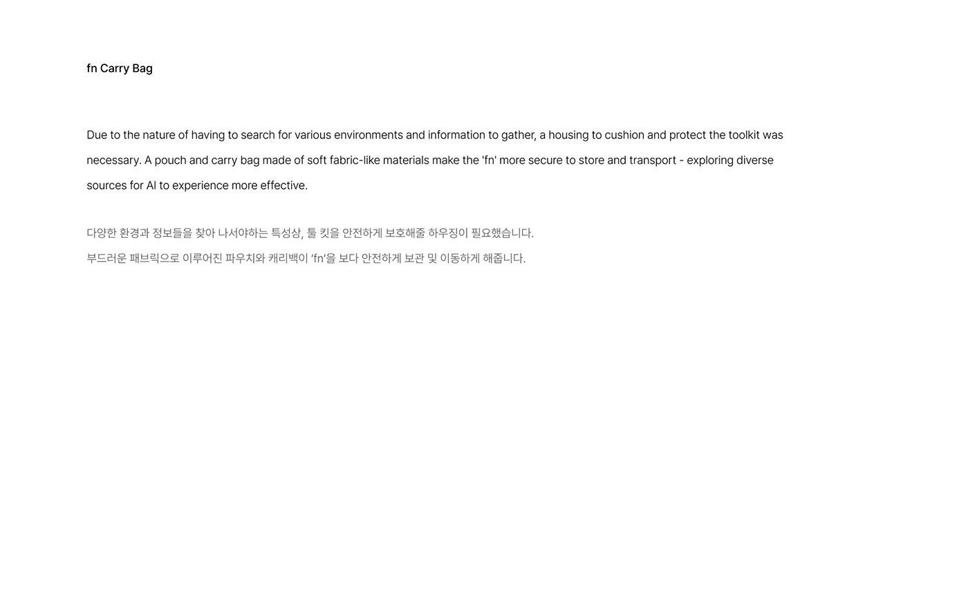 Fn，tool kit，conceptual design，Interaction design，