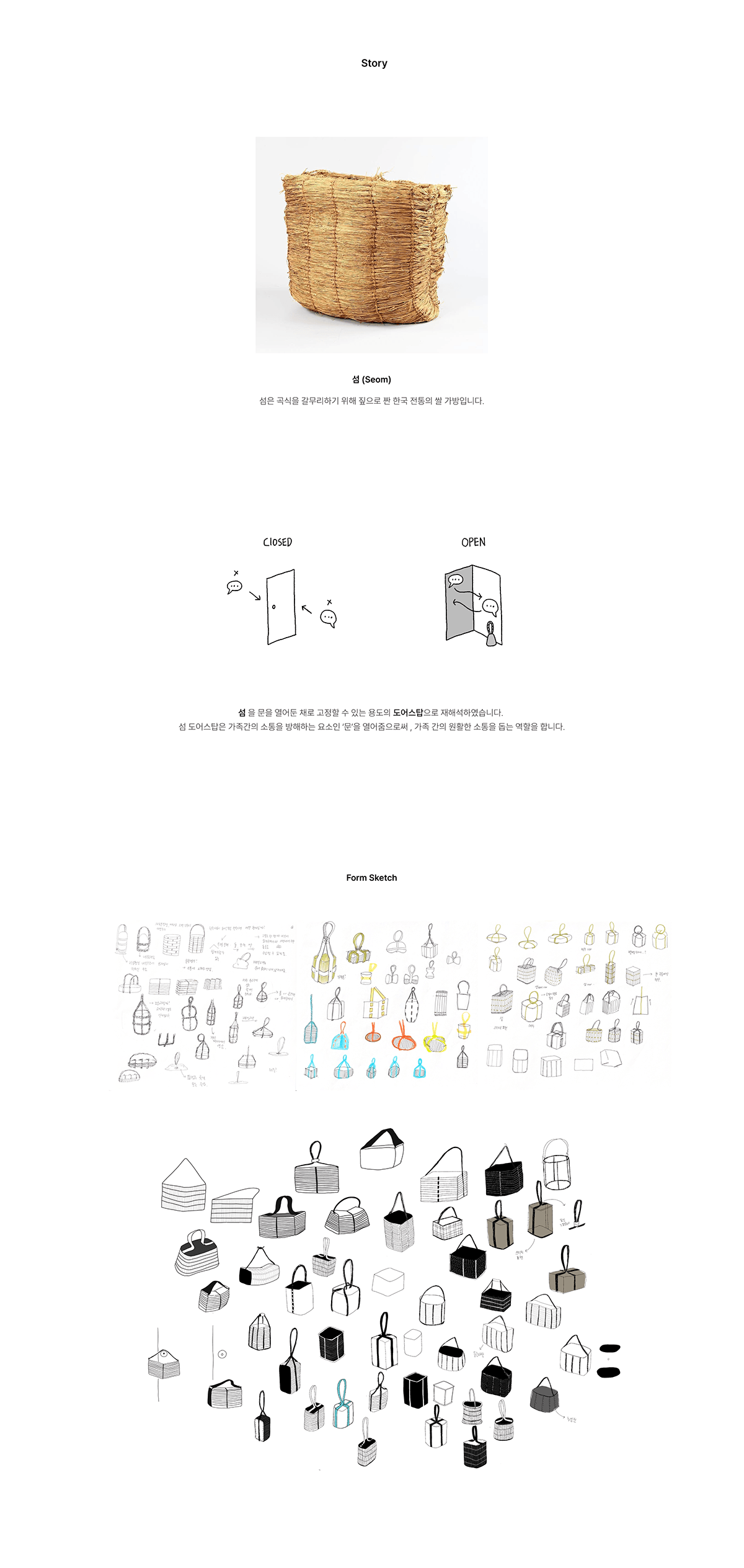 Sotdae，Seom，shoehorn，knapsack，