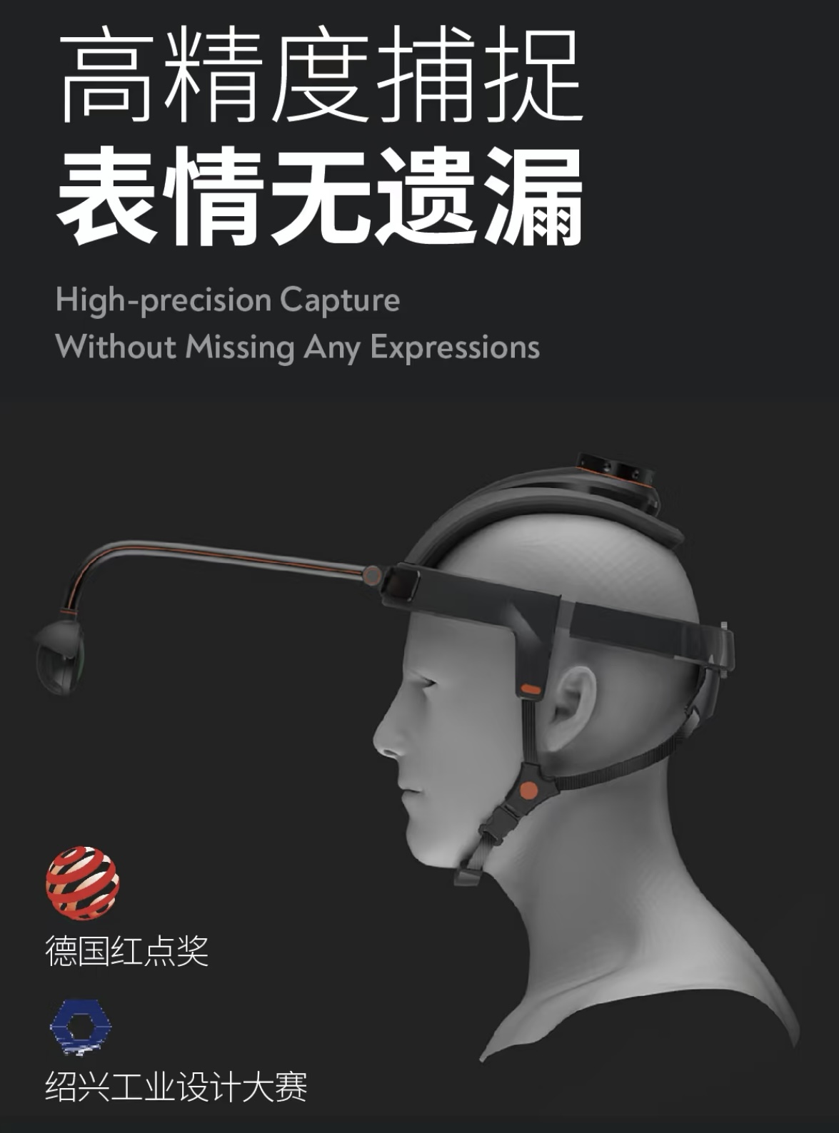 industrial design，product design，Appearance design，Structural design，Tools and equipment，