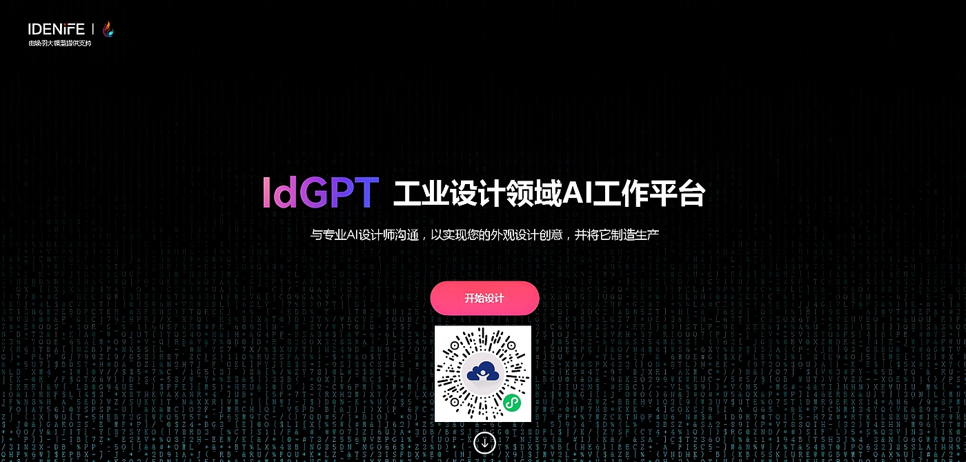 AIGC, AI, office learning, calligraphy, ink disc，