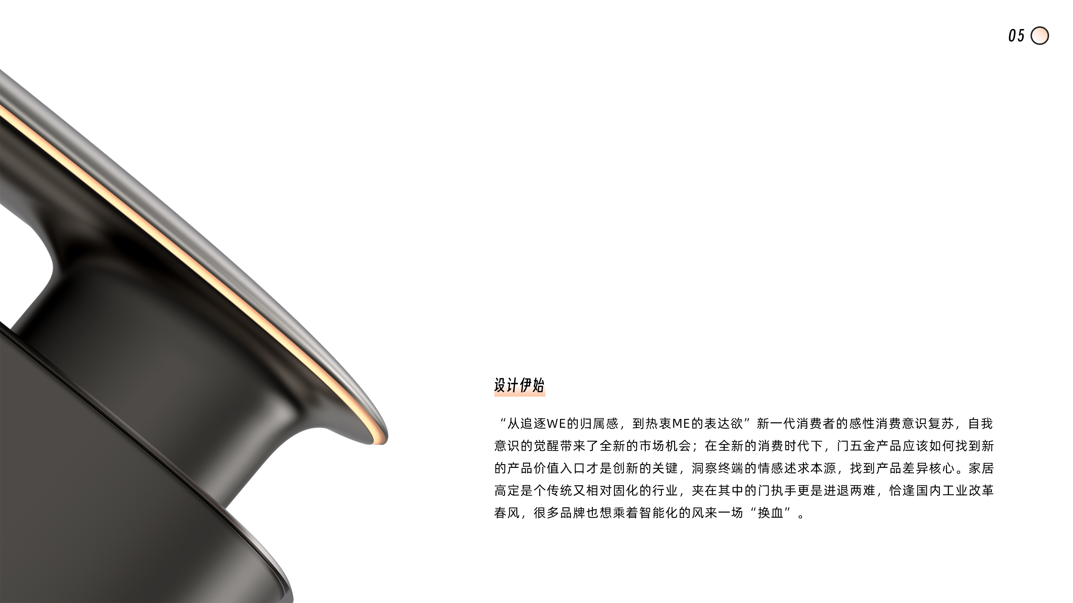 portfolio，sample reels，Home intelligence，Graphic Artist Designer，Tide Play IP，Brand periphery，Personal practice，