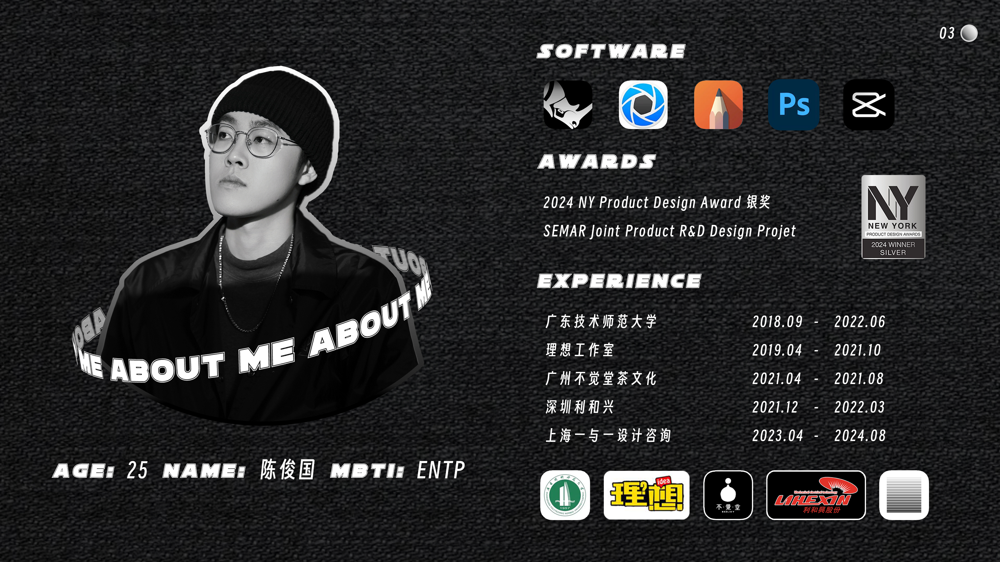 portfolio，sample reels，Home intelligence，Graphic Artist Designer，Tide Play IP，Brand periphery，Personal practice，