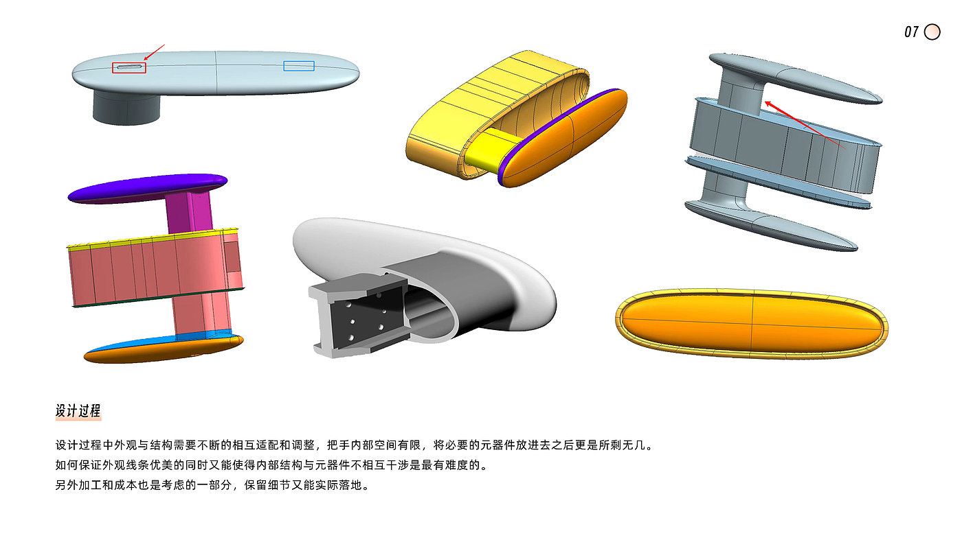 portfolio，作品集，家居智能，平面设计，潮玩IP，品牌周边，个人练习，