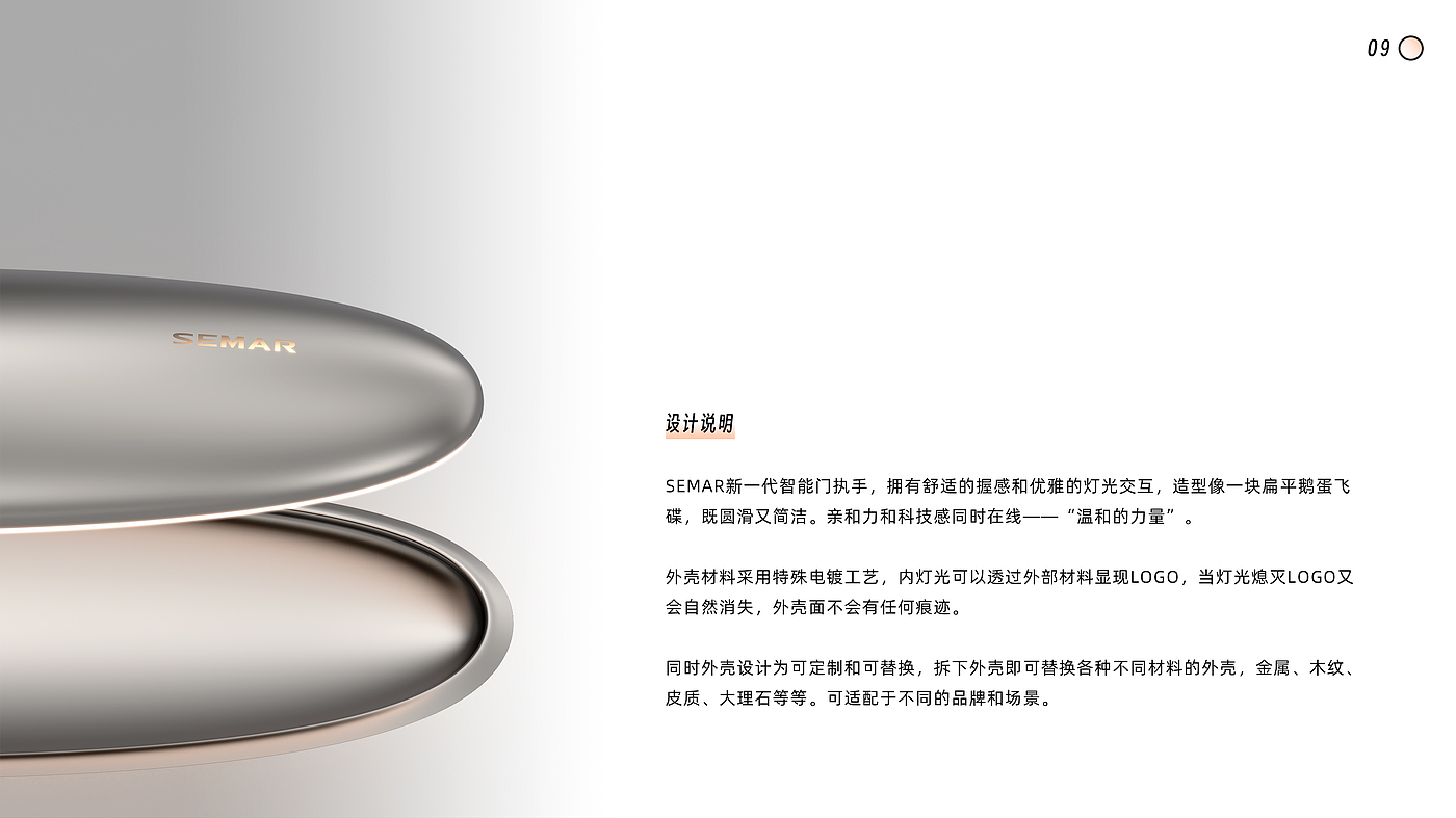 portfolio，sample reels，Home intelligence，Graphic Artist Designer，Tide Play IP，Brand periphery，Personal practice，