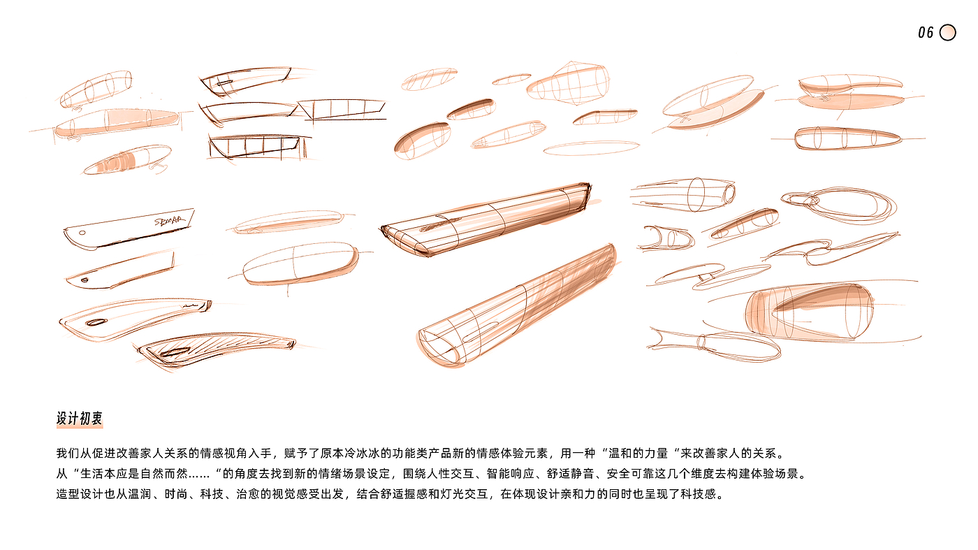portfolio，sample reels，Home intelligence，Graphic Artist Designer，Tide Play IP，Brand periphery，Personal practice，