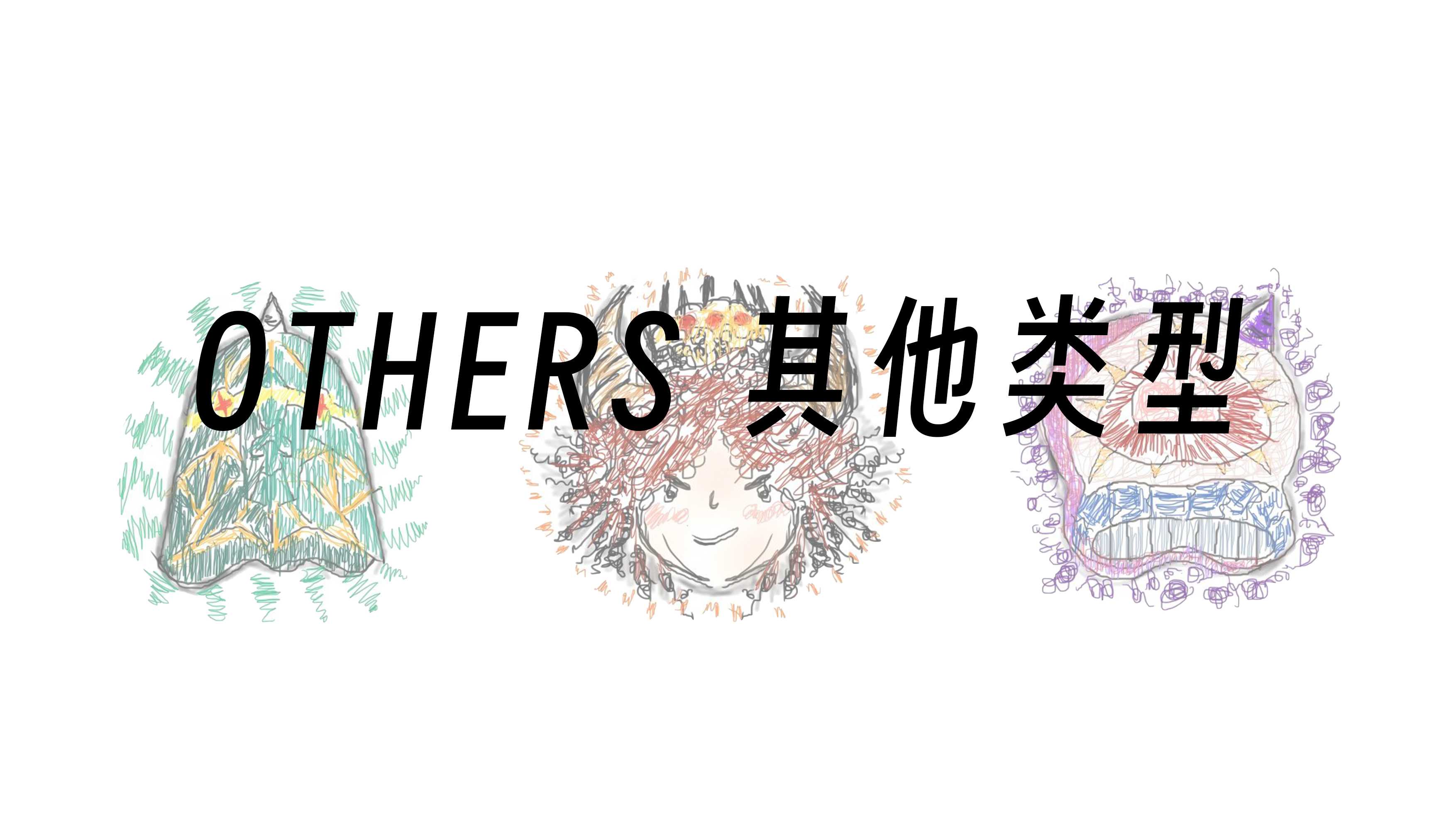 portfolio，sample reels，Home intelligence，Graphic Artist Designer，Tide Play IP，Brand periphery，Personal practice，