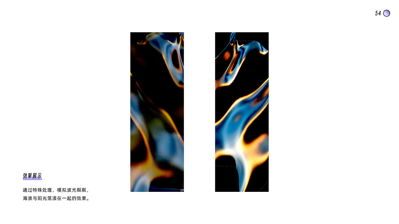 portfolio，sample reels，Home intelligence，Graphic Artist Designer，Tide Play IP，Brand periphery，Personal practice，