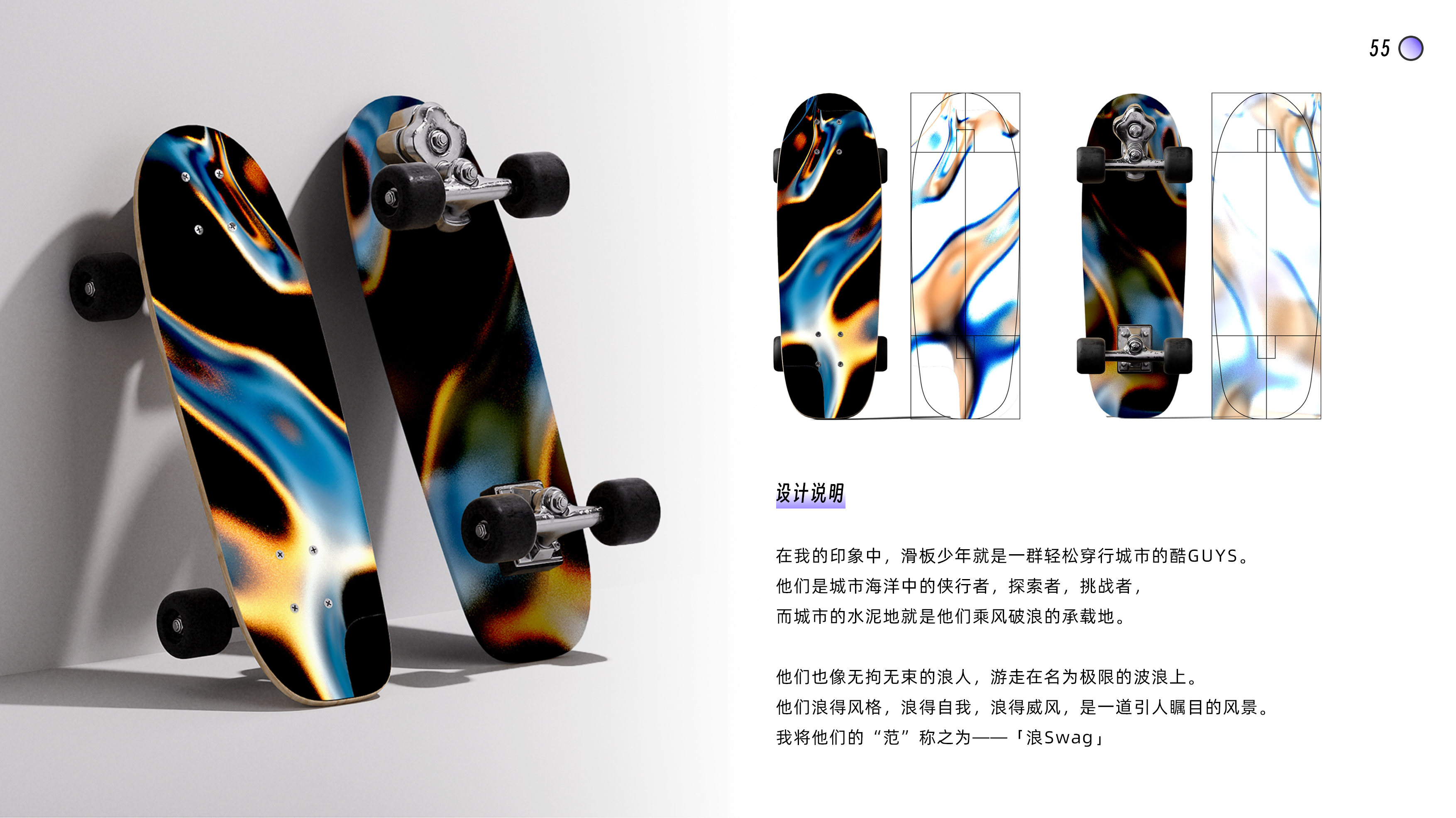 portfolio，sample reels，Home intelligence，Graphic Artist Designer，Tide Play IP，Brand periphery，Personal practice，