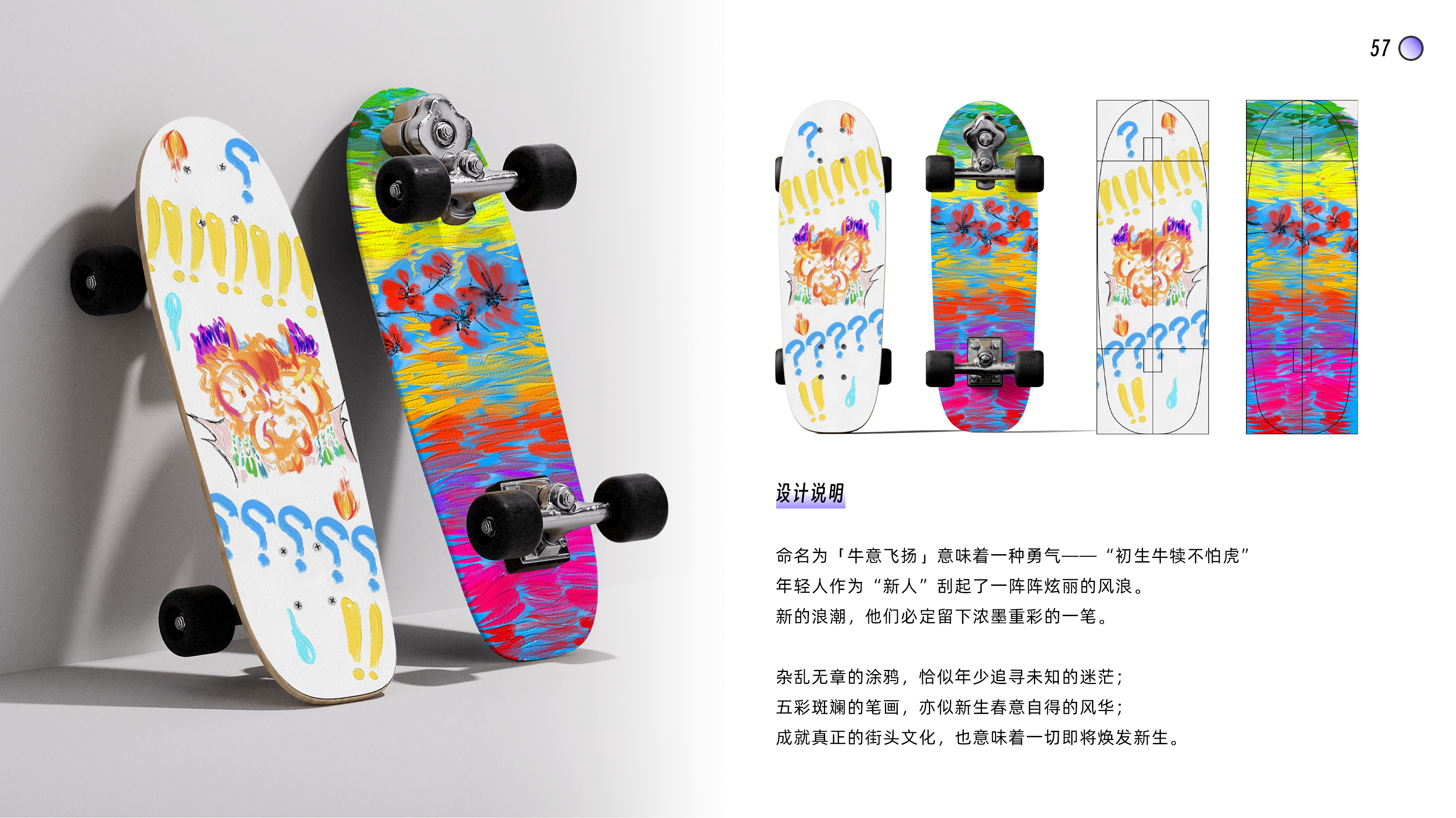 portfolio，sample reels，Home intelligence，Graphic Artist Designer，Tide Play IP，Brand periphery，Personal practice，