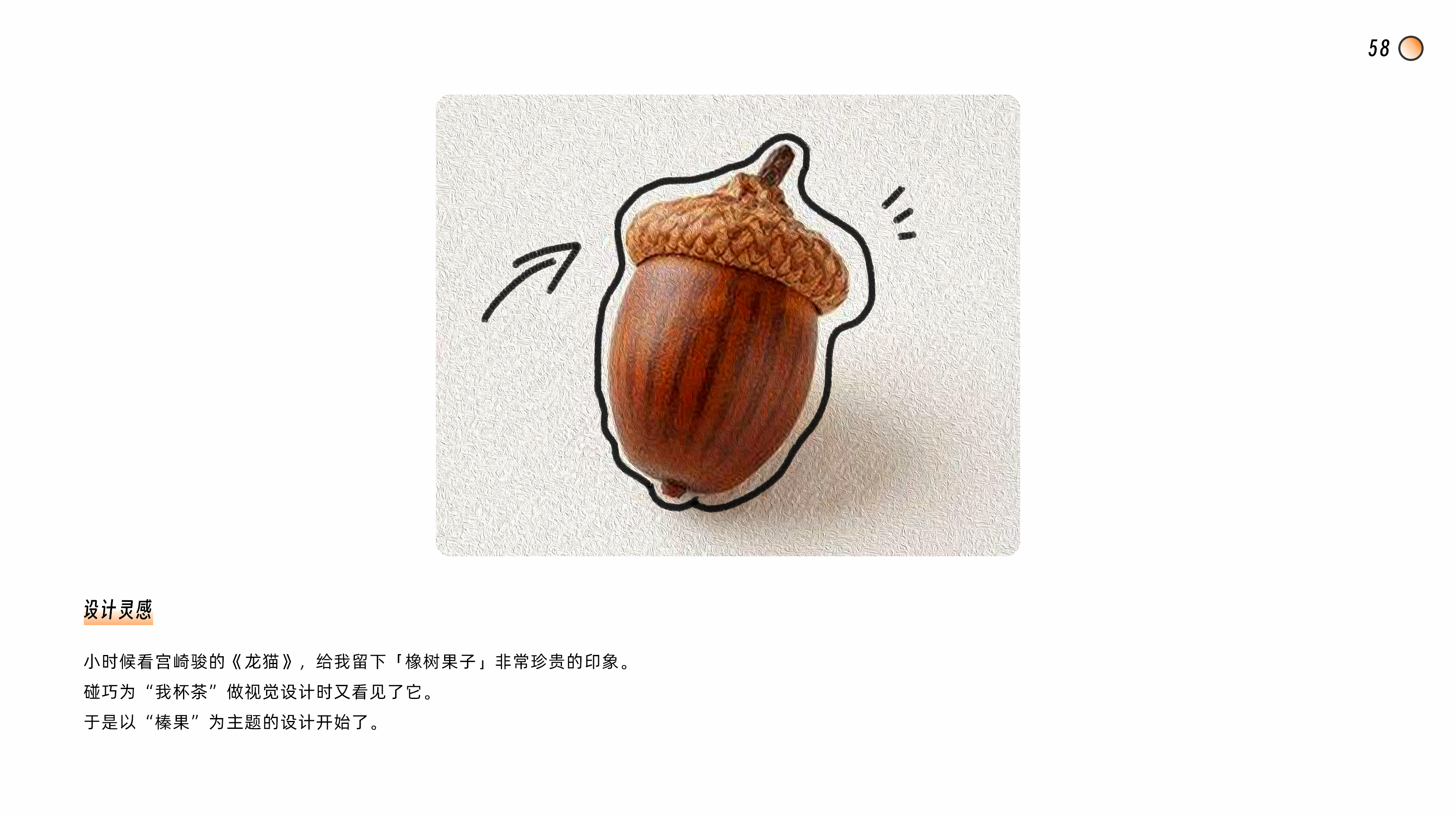 portfolio，sample reels，Home intelligence，Graphic Artist Designer，Tide Play IP，Brand periphery，Personal practice，