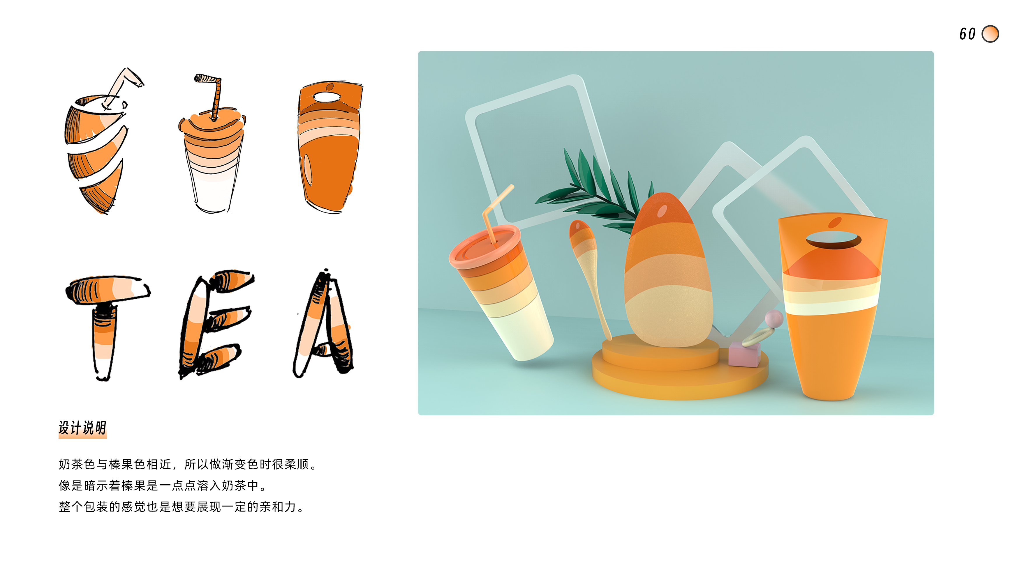 portfolio，sample reels，Home intelligence，Graphic Artist Designer，Tide Play IP，Brand periphery，Personal practice，