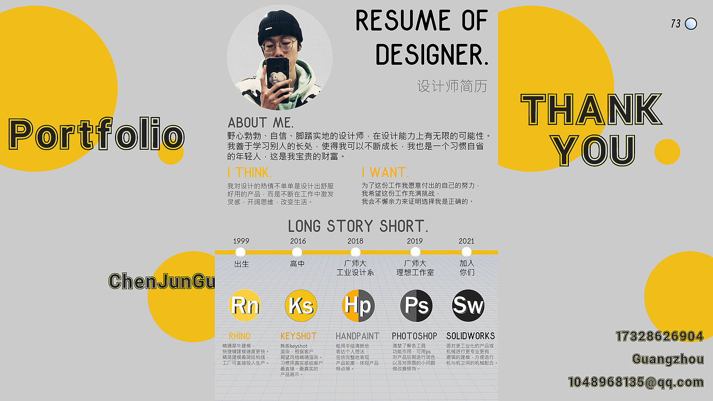 portfolio，sample reels，Home intelligence，Graphic Artist Designer，Tide Play IP，Brand periphery，Personal practice，