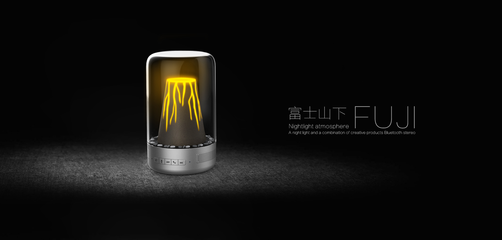 Night light sound，