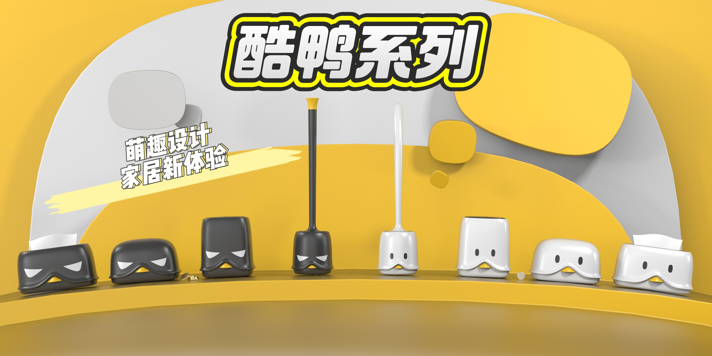 Desktop cleaning，Series products，cute fun design，Household goods，
