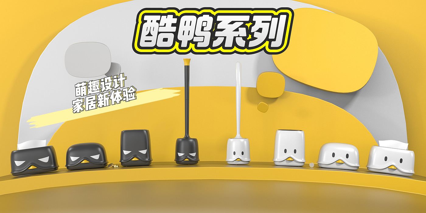 Desktop cleaning，Series products，cute fun design，Household goods，