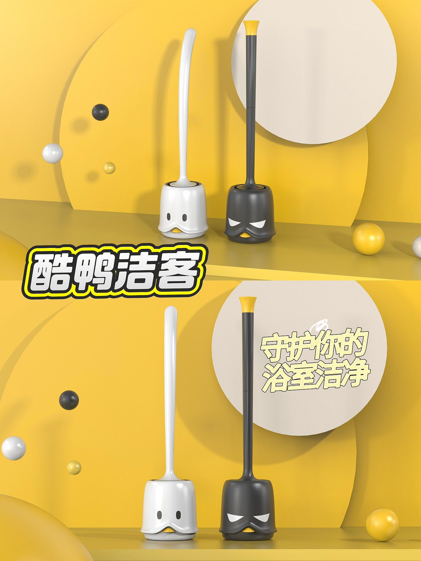 Desktop cleaning，Series products，cute fun design，Household goods，