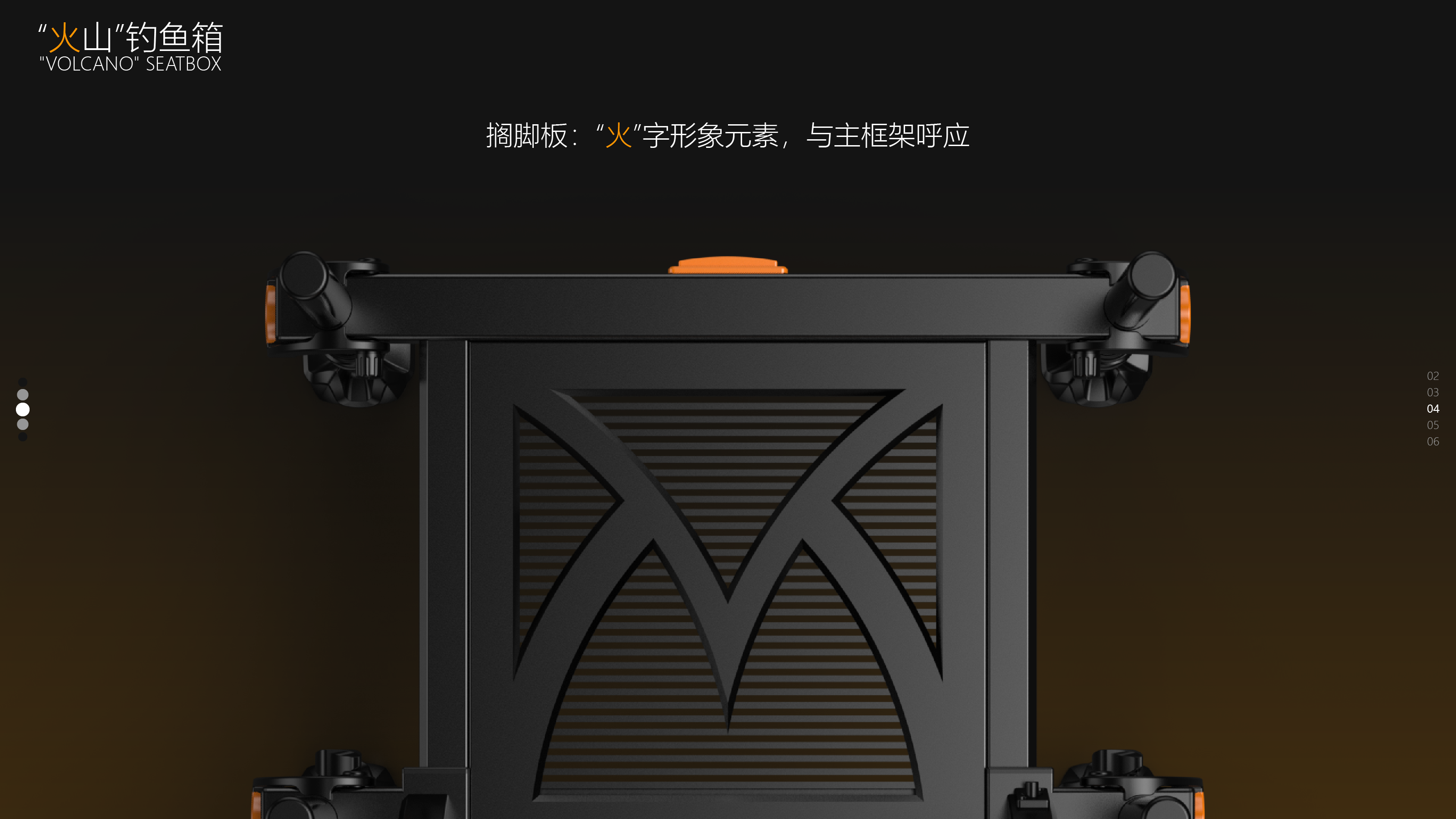 industrial design，fishing sport，Match Fishing Box，