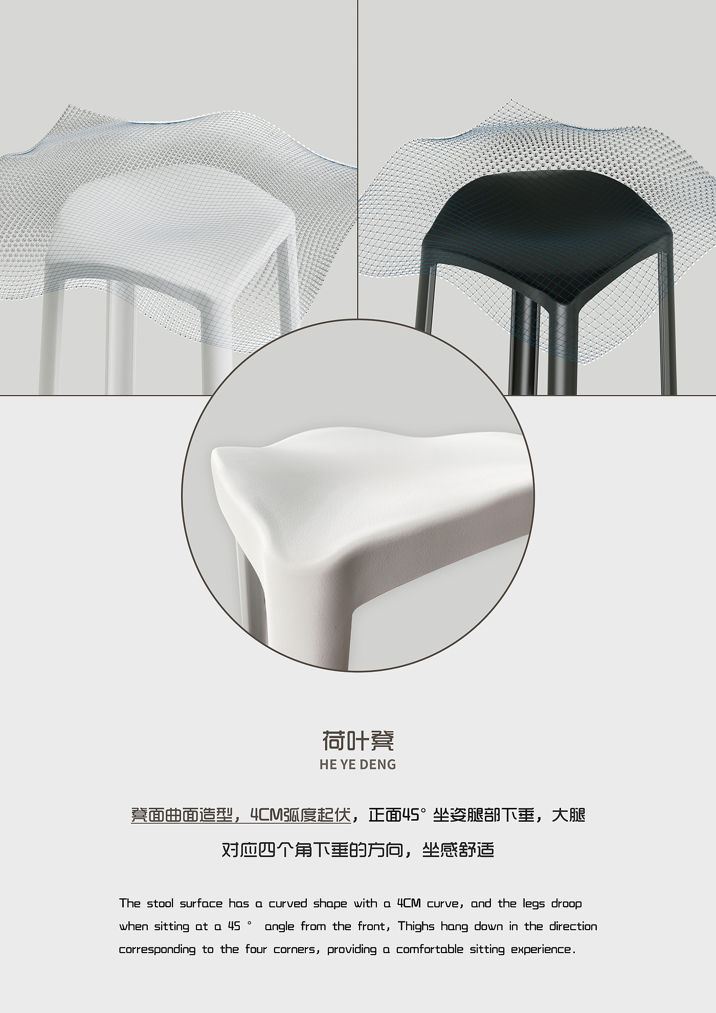 furniture，Living furniture，Lotus leaf bionic modeling，stool，